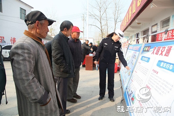 平舆县开展宪法和交通安全集中宣传活动