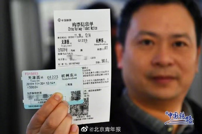 微信图片_20191203134905.jpg
