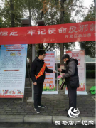 开发区积极开展“不忘初心促稳定，牢记使命反邪教”警示教育集中宣传活动