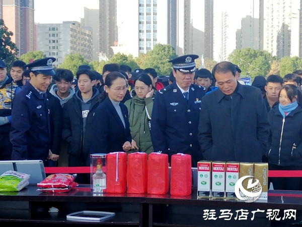 驻马店市举行打击食药环犯罪联合行动成果宣传展示 