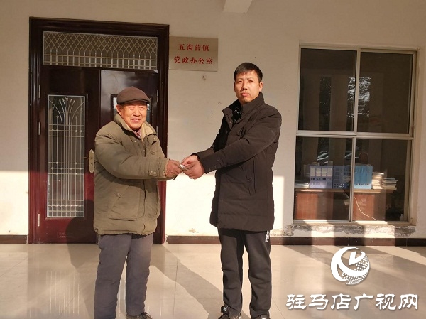 拾金不昧好干部  弘扬正气守初心