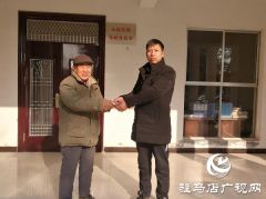 拾金不昧好干部  弘扬正气守初心
