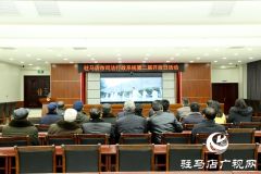 驻马店市司法局举行第二届司法行政开放日活动