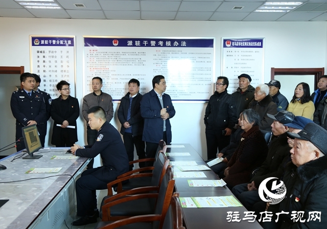 驻马店市司法局举行第二届司法行政开放日活动
