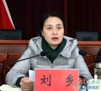 女县委书记忽悠脱贫检查组：153万买旧用品防穿帮