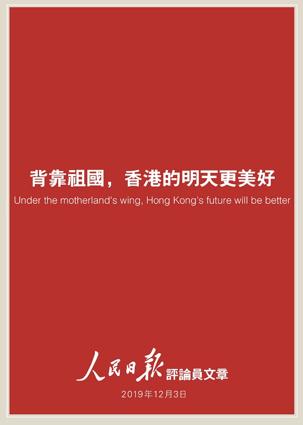 微信图片_20191204090823.jpg