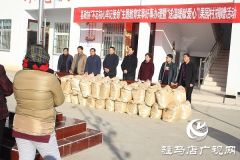 汝南县政协举行“送温暖献爱心”捐赠活动