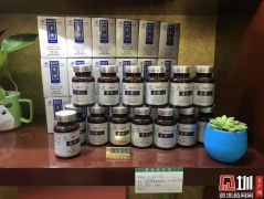 保健品“中科灵芝孢子油”被查处 号称能治愈癌症