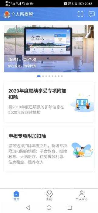 微信图片_20191205104552.jpg