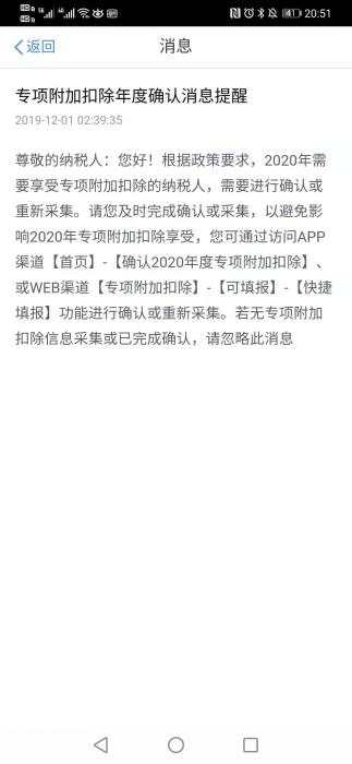 微信图片_20191205104601.jpg