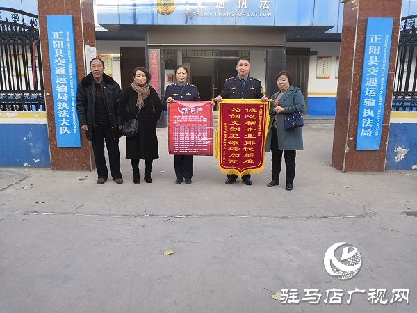 正阳县交通运输执法局为民服务解难题