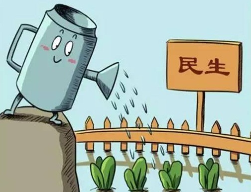 驻马店市人大常委会党组召开主题教育专题民主生活会