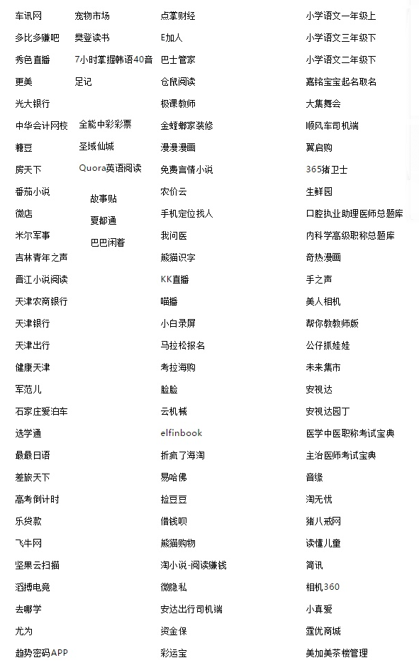 微信图片_20191206085743.png