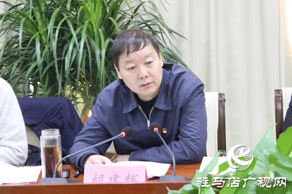 上蔡县召开“不忘初心、牢记使命”主题教育专题民主生活会