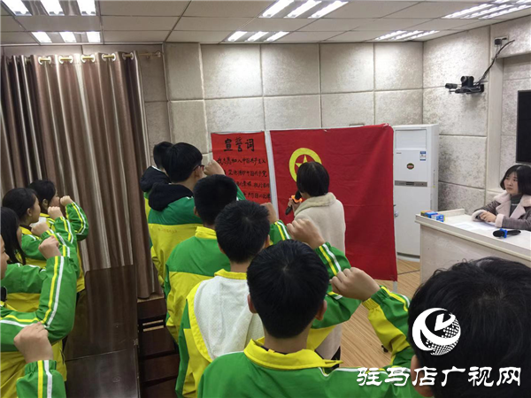 ​遂平县第二初级中学举行新团员宣誓仪式