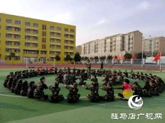 天中义工联合会到泌阳县开展农村留守儿童拓展训练活动