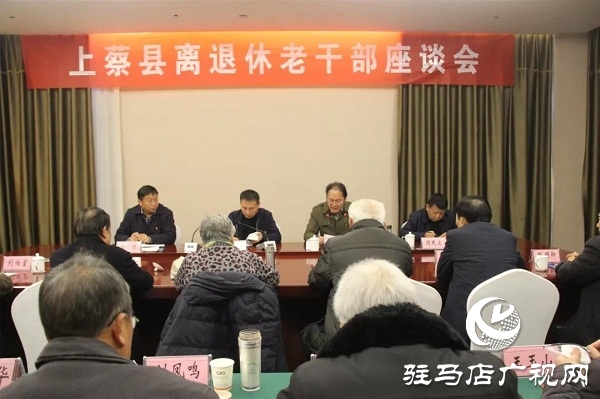 上蔡县组织离退休老干部观摩工农业生产活动