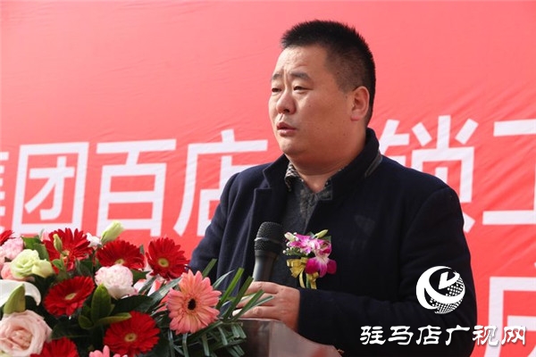  汾酒集团百店连锁名酒工程项目驻马店办事处荣耀盛启