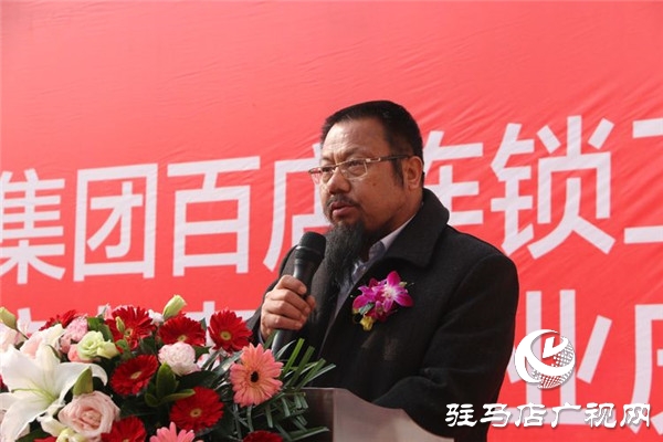  汾酒集团百店连锁名酒工程项目驻马店办事处荣耀盛启