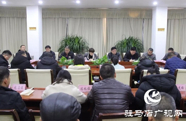 上蔡县召开学习贯彻党的十九届四中全会精神宣讲报告会
