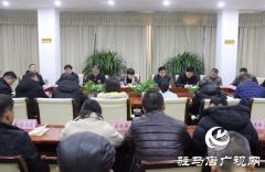 上蔡县召开学习贯彻党的十九届四中全会精神宣讲报告会