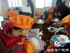 平舆县儿童福利院开设烘焙兴趣课堂