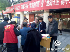 正阳县启动“宪法宣传周”活动