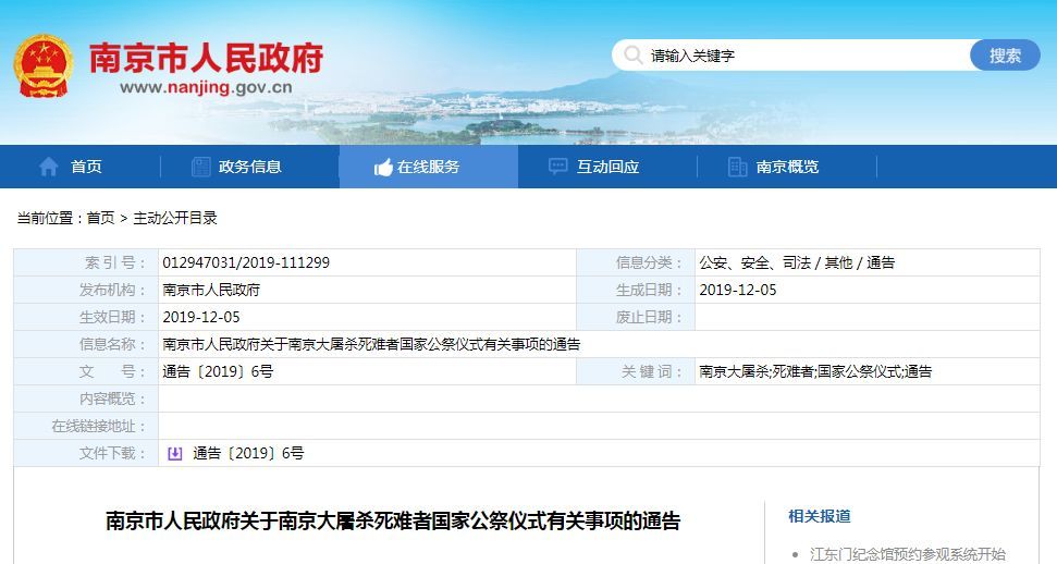 微信图片_20191210083359.jpg