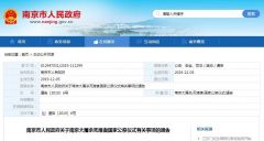 南京大屠杀死难者国家公祭将于13日举行