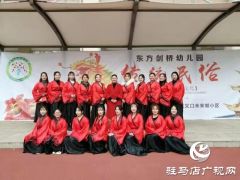 东方剑桥幼儿园传统民俗“狮龙争霸”大型亲子活动