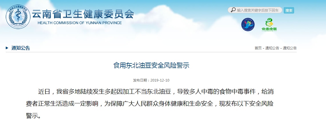 微信图片_20191211084613.jpg