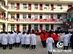 正阳县妇幼保健院举行职工工间操健身比赛