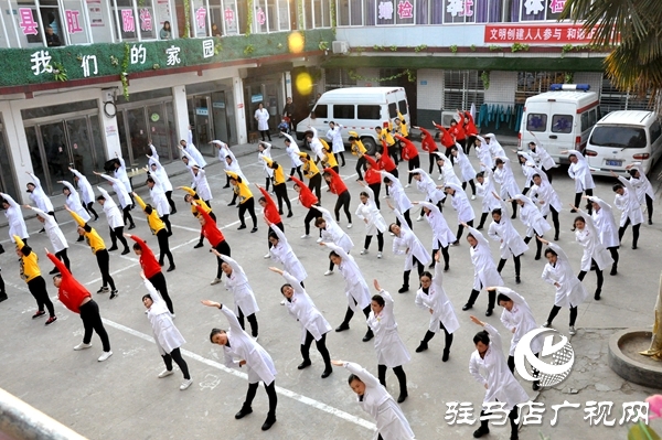 正阳县妇幼保健院举行职工工间操健身比赛