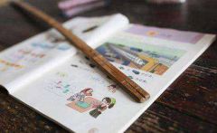 七成受访学生家长支持教育惩戒 最认可点名批评