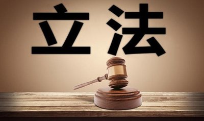 驻马店市人大常委会为立法专家颁发聘书