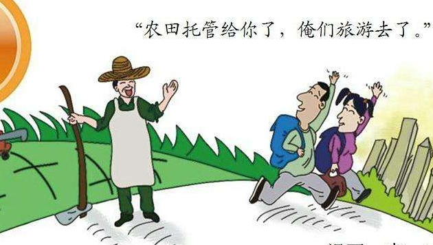 “田保姆”让驻马店农民种地不发愁