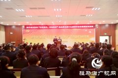 遂平县公安局举办“不忘初心、牢记使命” 党史国史知识竞赛