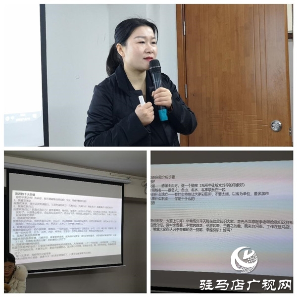 驻马店易轩财务召开领导力密训内部培训会增强企业凝聚力