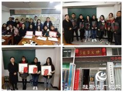 驻马店易轩财务召开领导力密训内部培训会增强企业凝聚力
