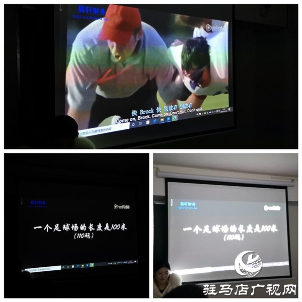 驻马店易轩财务召开领导力密训内部培训会增强企业凝聚力