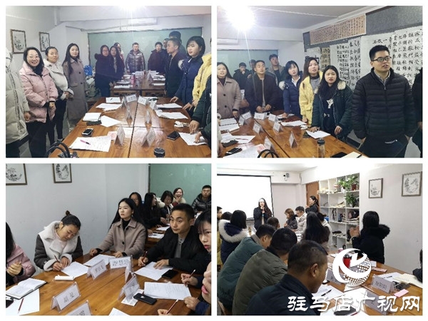 驻马店易轩财务召开领导力密训内部培训会增强企业凝聚力