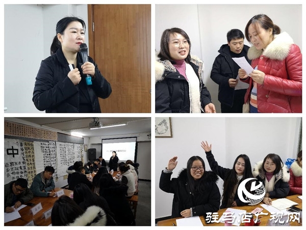 驻马店易轩财务召开领导力密训内部培训会增强企业凝聚力