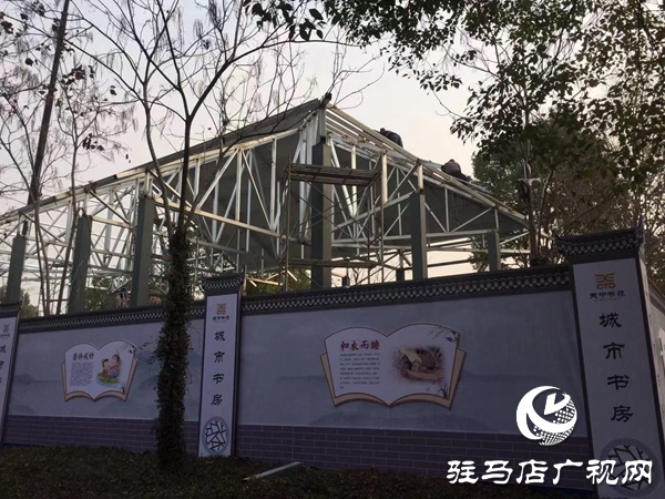 驻马店市全面推进城市书房建设 着力打造“15分钟阅读圈”