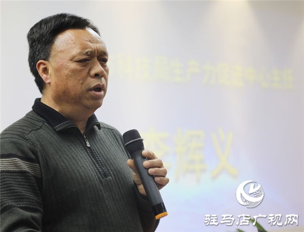 驻马店市企业家协会举办企业科技创新研讨会为企业发展加油助力