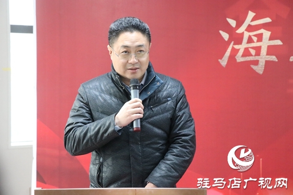 驻马店海达置业与康桥物业战略合作签约仪式
