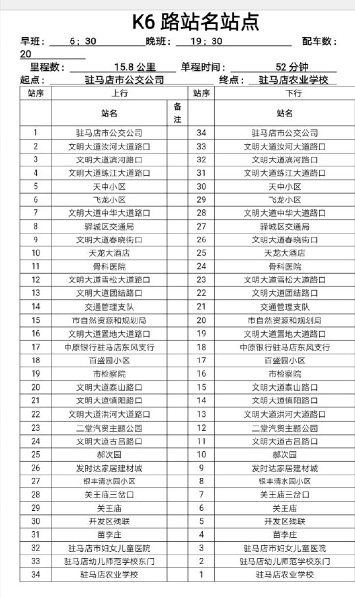 微信图片_20191218150419.jpg