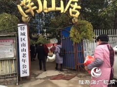  爱心人士走进南山居老年公寓 为老人送温暖