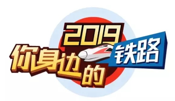 微信图片_20191219090225.jpg
