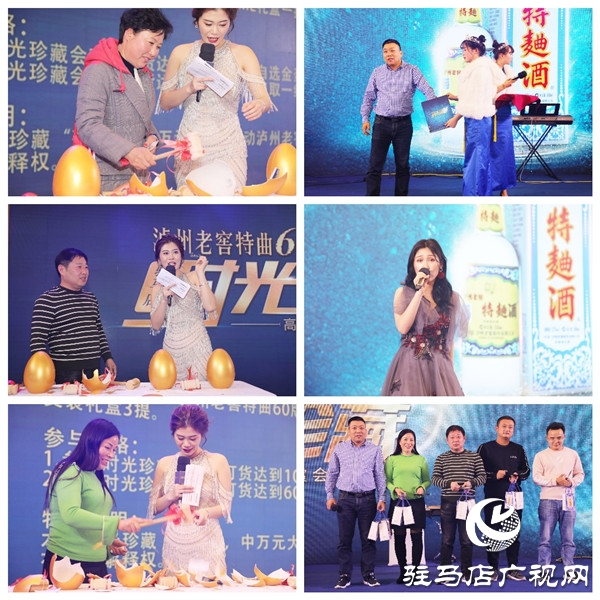原真复刻60年代特曲经典形象 泸州老窖特曲60版高端品鉴会驻马店启幕