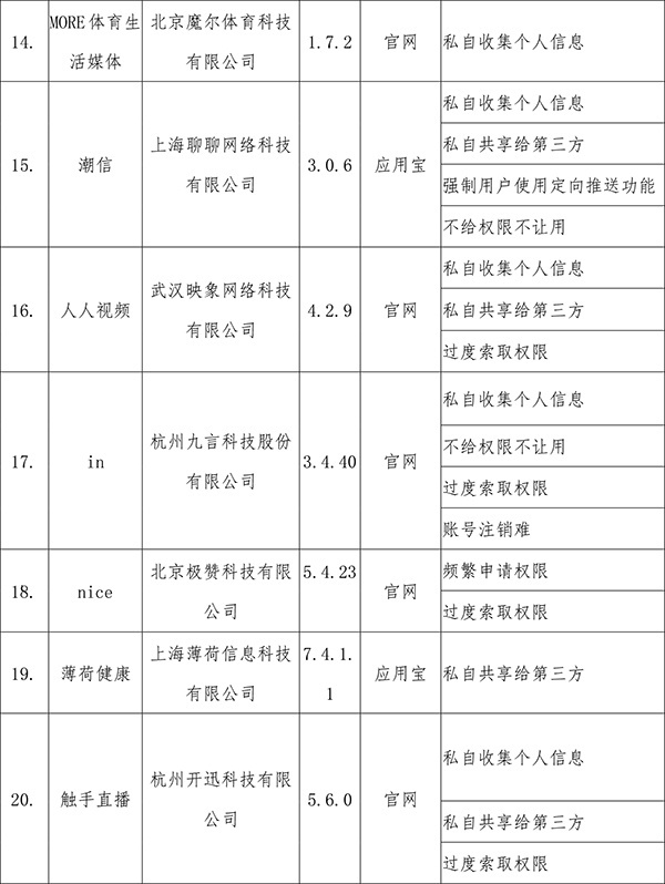 微信图片_20191220085147.jpg